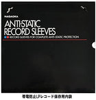 Nagaoka RS-LP2